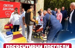 PREVENTIVNI KARDIOLOŠKI PREGLEDI U GORNjOJ I DONjOJ TOPONICI Preventivni pregledi u Donjoj Toponici