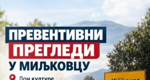 Besplatni preventivni pregledi u petak u Miljkovcu Preventivni pregledi u Miljkovcu