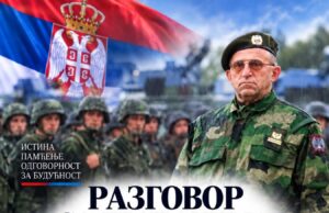 Razgovor sa general-pukovnikom Vladimirom Lazarevićem u četvrtak u Nišu Razgovor sa Generalom-pukovnikom Vladimirom Lazarevićem