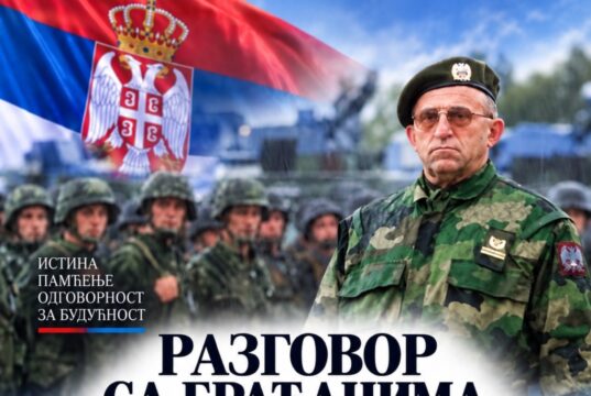 Razgovor sa general-pukovnikom Vladimirom Lazarevićem u četvrtak u Nišu Razgovor sa Generalom-pukovnikom Vladimirom Lazarevićem