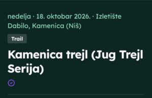Počinje Jug trejl serija. Prva trka na Kalafatu 18. oktobra