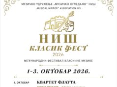 Tri večeri klasične muzike u Svetosavskom domu: Prvi Niš klasik fest od 1. do 3. oktobra Tri večeri klasične muzike