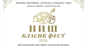 Tri večeri klasične muzike u Svetosavskom domu: Prvi Niš klasik fest od 1. do 3. oktobra Tri večeri klasične muzike
