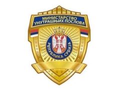 U Niškoj Banji predstavljanje konkursa za buduće policajce Konkursa za buduće policajce