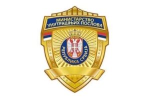 U Niškoj Banji predstavljanje konkursa za buduće policajce Konkursa za buduće policajce