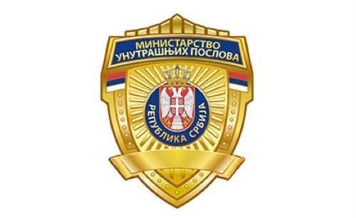 Konkursa za buduće policajce Konkursa za buduće policajce