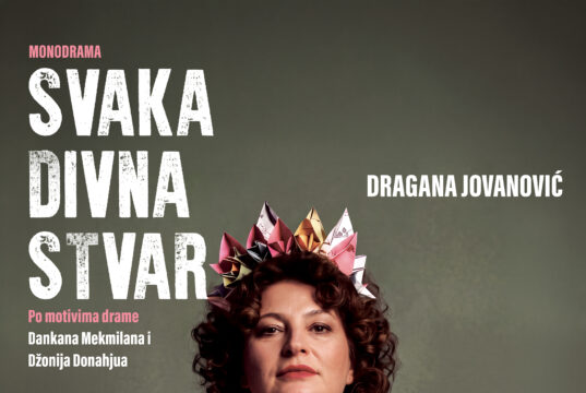 „SVAKA DIVNA STVAR“ – PREMIJERA 12. SEPTEMBRA U NIŠU