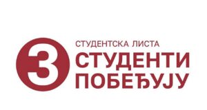 „Studentska lista – Studenti pobeđuju” – Iz Niša na listi najviše profesora Univerziteta