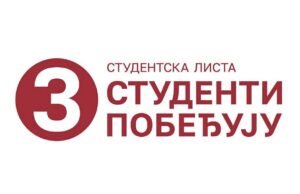 „Studentska lista – Studenti pobeđuju” – Iz Niša na listi najviše profesora Univerziteta