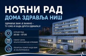 Dom zdravlja Niš: Oko 25 pregleda svake noćne smene, do sada pregledano 5.500 pacijenata Noćni rad Doma zdravlja Niš
