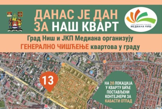 Dan za naš kvart: Nova akcija uređenja kvarta od Zone do Kliničkog centra