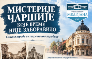 Misterije stare niške čaršije kroz priče o slavnim zgradama i porodicama
