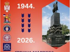 Svečana akademija povodom 82 godine od oslobođenja Niša u Banovini