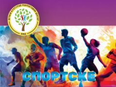 DKRC Niš upisuje decu u sportske radionice za različite uzraste
