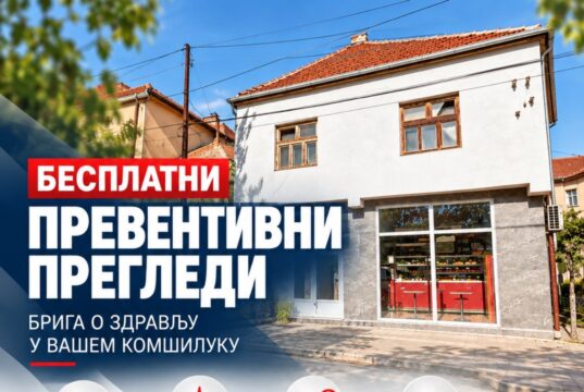 NAJAVA ZA MEDIJE-BESPLATNI PREVENTIVNI PREGLEDI U MESNOJ ZAJEDNICI BUBANj Besolatni preventivni pregledi mesna zajednica Bubanj