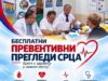 NAJAVA ZA MEDIJE- PREVENTIVNI KARDIOLOŠKI PREGLEDI U DONjOJ VREŽINI Besplatni preventivni pregledi srca