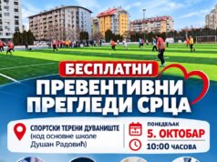 Besplatni preventivni pregledi srca u Duvaništu Besplatni preventivni pregledi srca
