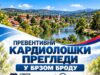 Besplatni preventivni pregledi sutra u Brzom Brodu Besplatni preventivni pregledi sutra u Brzom Brodu