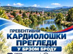Besplatni preventivni pregledi sutra u Brzom Brodu Besplatni preventivni pregledi sutra u Brzom Brodu