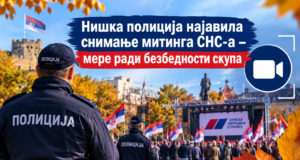 Niška policija najavila snimanje mitinga SNS-a – mere radi bezbednosti skupa