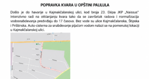 JKP NAISSUS – HAVARIJA U KAJMAKČALANSKOJ
