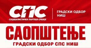 SPS NIŠ – SAOPŠTENJE ZA JAVNOST