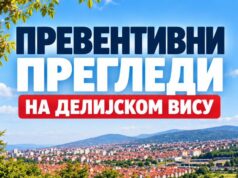 Besplatni preventivni pregledi sutra u Delijskom Visu