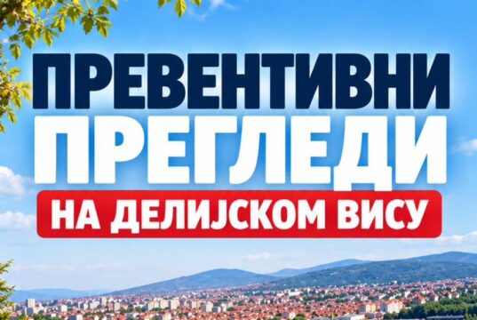 Besplatni preventivni pregledi sutra u Delijskom Visu