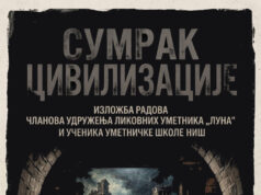 Izložba „Sumrak civilizacije“ – Nedelja prevencije trgovine ljudima Izložba Sumrak civilizacije