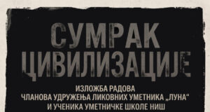 Izložba „Sumrak civilizacije“ – Nedelja prevencije trgovine ljudima Izložba Sumrak civilizacije