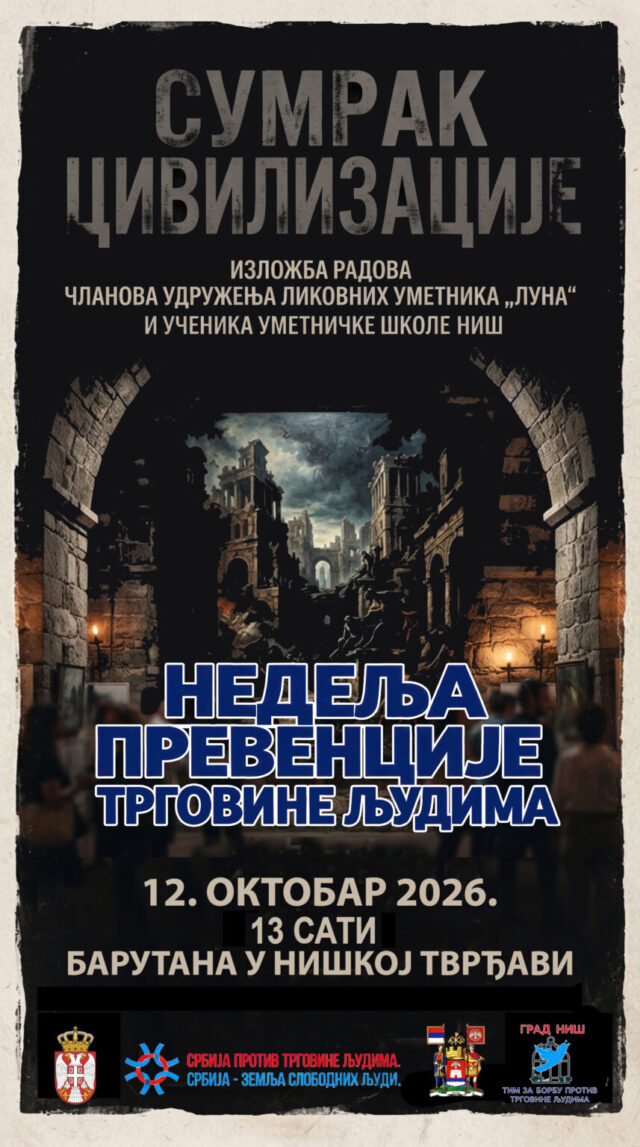 Izložba Sumrak civilizacije Izložba Sumrak civilizacije