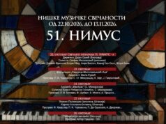 Više od 100 umetnika iz šest zemalja na 51. Niškim muzičkim svečanostima Nimus