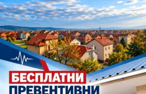 PREVENTIVNI KARDIOLOŠKI PREGLEDI U NASELjU BRANKO BJEGOVIĆ PREVENTIVNI KARDIOLOŠKI PREGLEDI