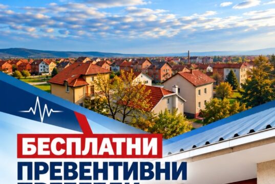 PREVENTIVNI KARDIOLOŠKI PREGLEDI U NASELjU BRANKO BJEGOVIĆ PREVENTIVNI KARDIOLOŠKI PREGLEDI