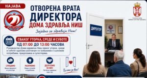 Otvorena još dva termina za prijem kod direktora u Domu zdravlja Niš Prijem kod direktora u Domu zdravlja Niš