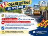 Saobraćaj zatvoren u delu ulice Dimitrija Tucovića zbog asfaltiranja kružnog toka Saobraćaj zatvoren u delu ulice Dimitrija Tucovića