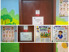 Počinje sa radom savetovalište za decu sa respiratornim tegobama u Domu zdravlja Niš savetovalište za decu sa respiratornim tegobama