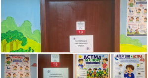 Počinje sa radom savetovalište za decu sa respiratornim tegobama u Domu zdravlja Niš savetovalište za decu sa respiratornim tegobama