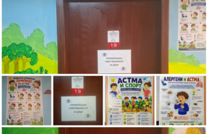 Počinje sa radom savetovalište za decu sa respiratornim tegobama u Domu zdravlja Niš savetovalište za decu sa respiratornim tegobama