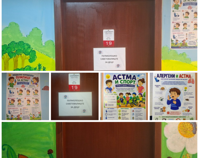 savetovalište za decu sa respiratornim tegobama