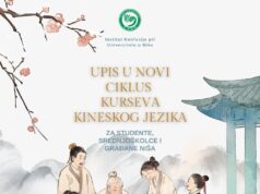 Besplatni kursevi kineskog na Institutu Konfučije u Nišu: Prijave otvorene do 11. oktobra
