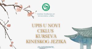 Besplatni kursevi kineskog na Institutu Konfučije u Nišu: Prijave otvorene do 11. oktobra