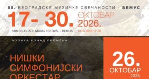 Niški simfonijski orkestar prvi put na BEMUS-u