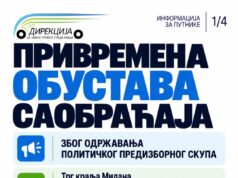 Tri dana zatvoren centar grada zbog mitinga SNS-a