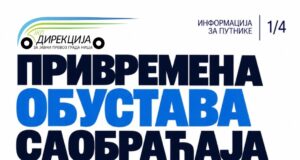 Tri dana zatvoren centar grada zbog mitinga SNS-a