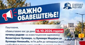 Radovi na Vizantijskom bulevaru, zatvara se jedna saobraćajna traka