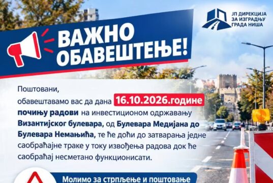 Radovi na Vizantijskom bulevaru, zatvara se jedna saobraćajna traka