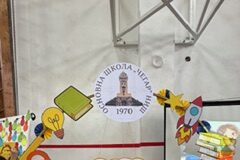 ČEGAR U ZNAКU NAUКE