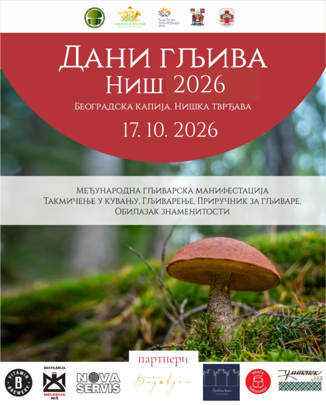 poster 2026