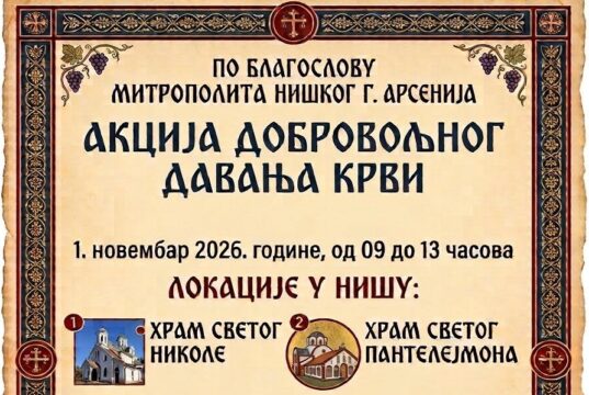 Akcija dobrovoljnog davanja krvi u nedelju u četiri niška hrama